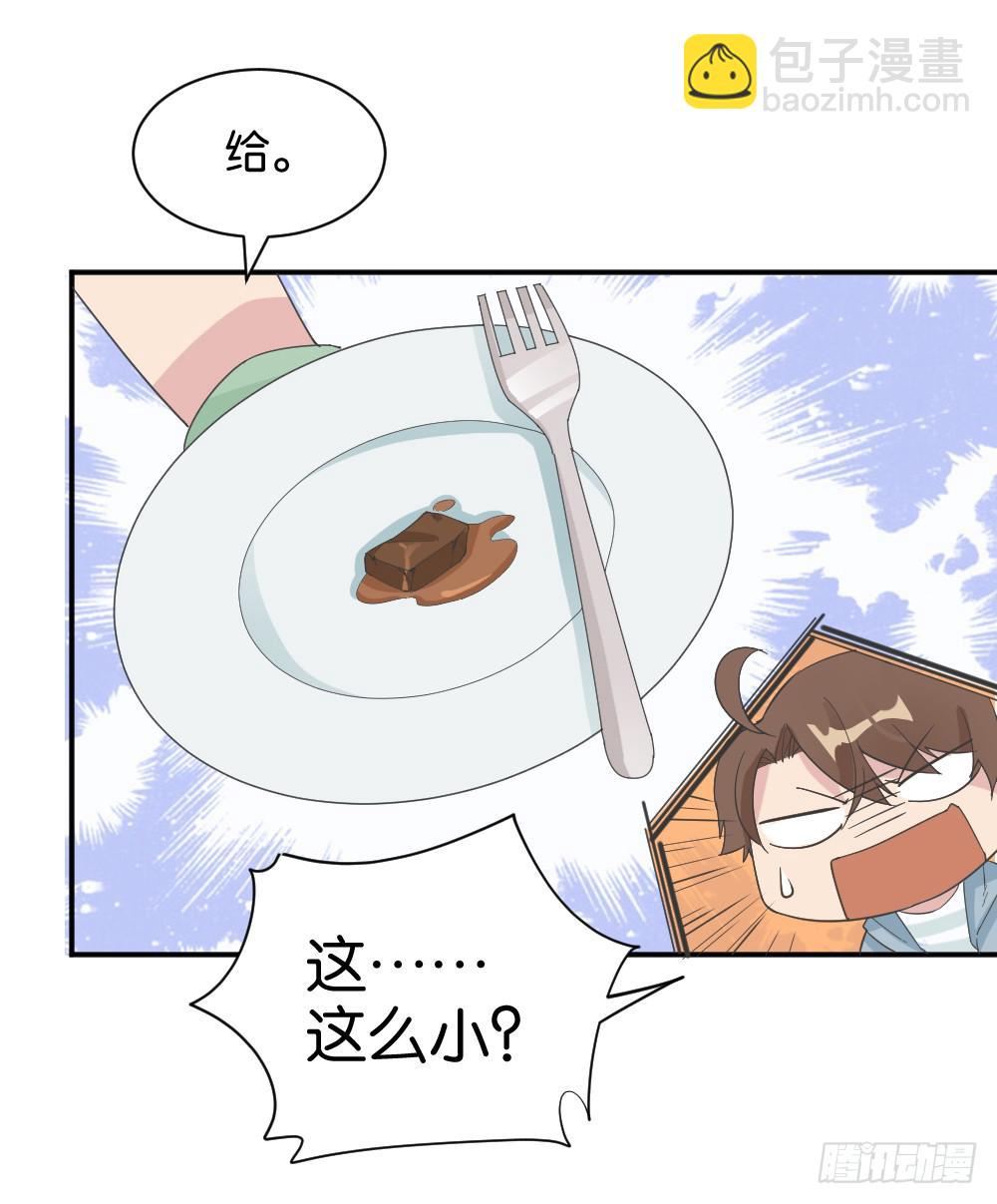 桃子甘露抢夺战232