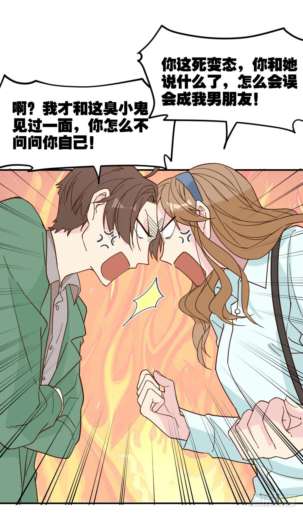 滨学长篇26