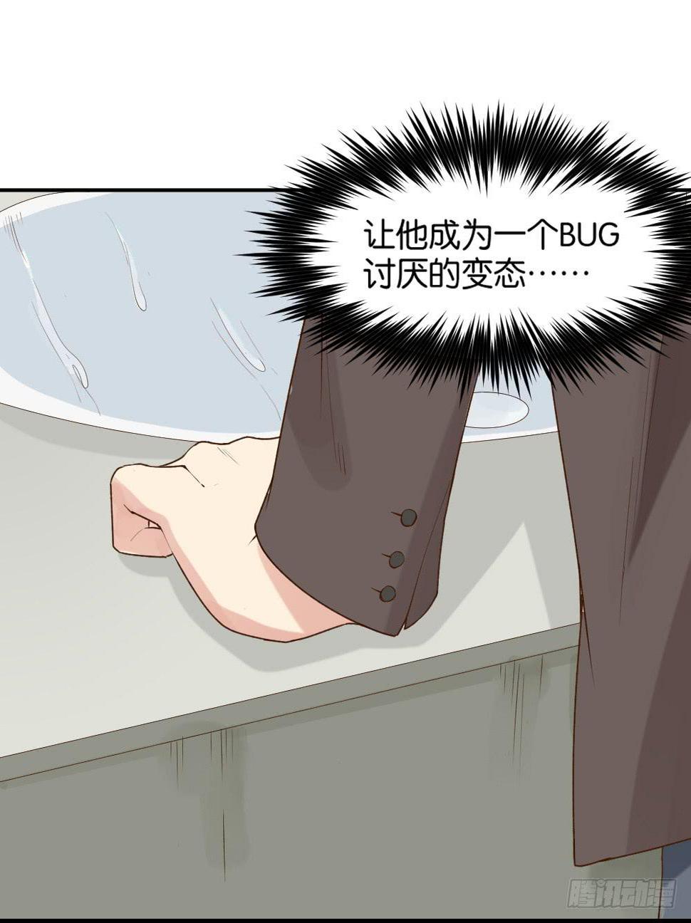 时雨的男友？168