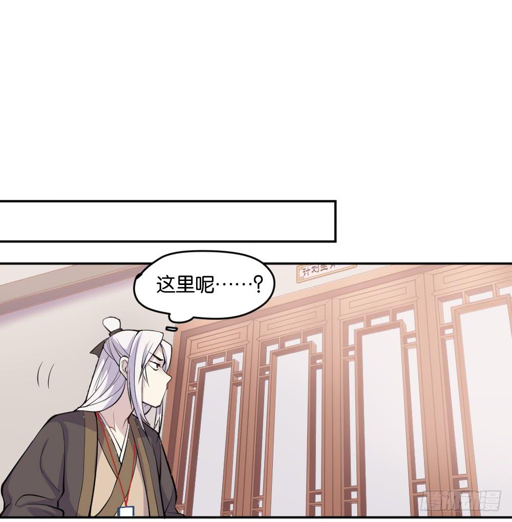 不可以和别人谈恋爱23