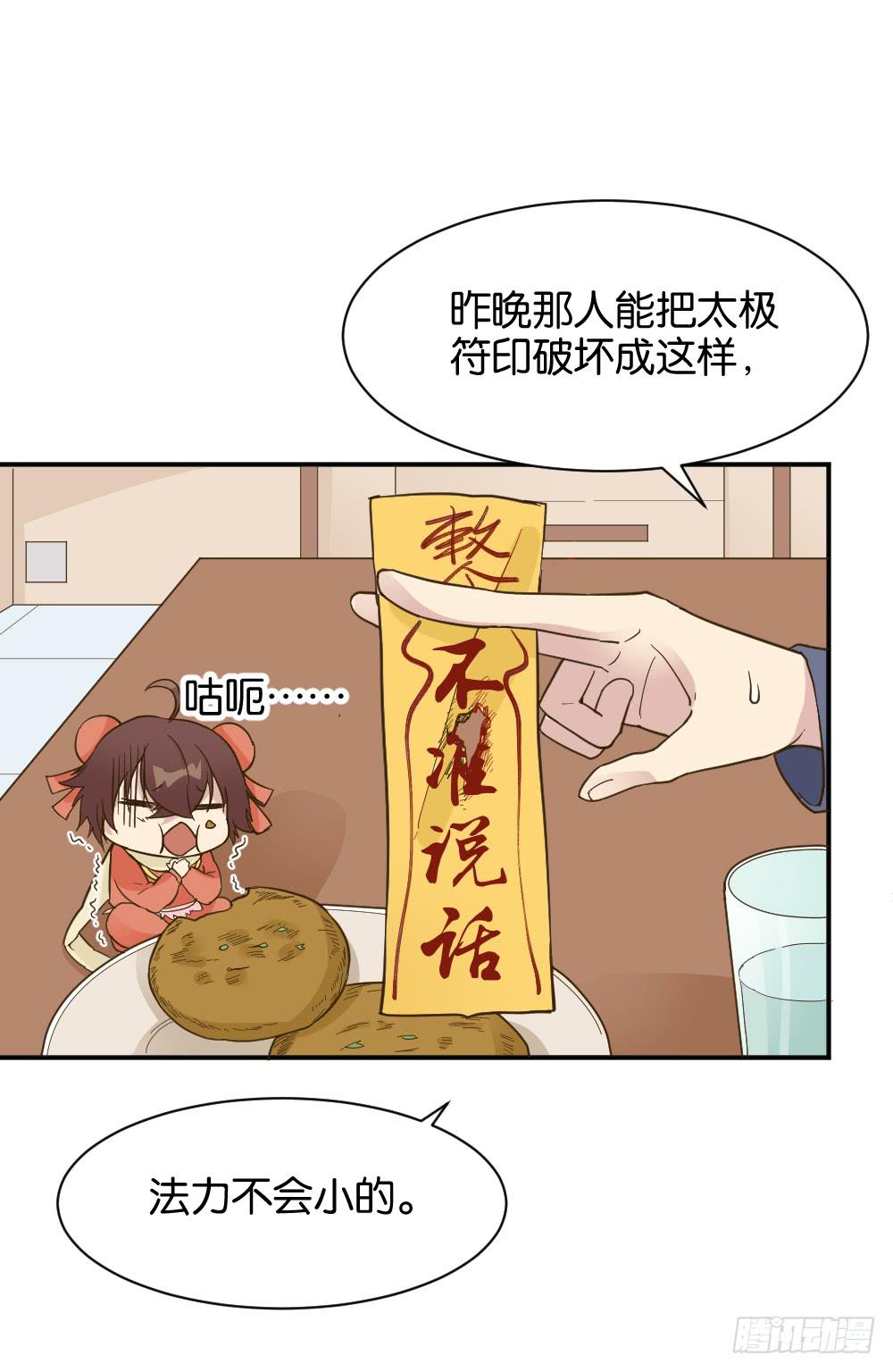 时雨失踪了15
