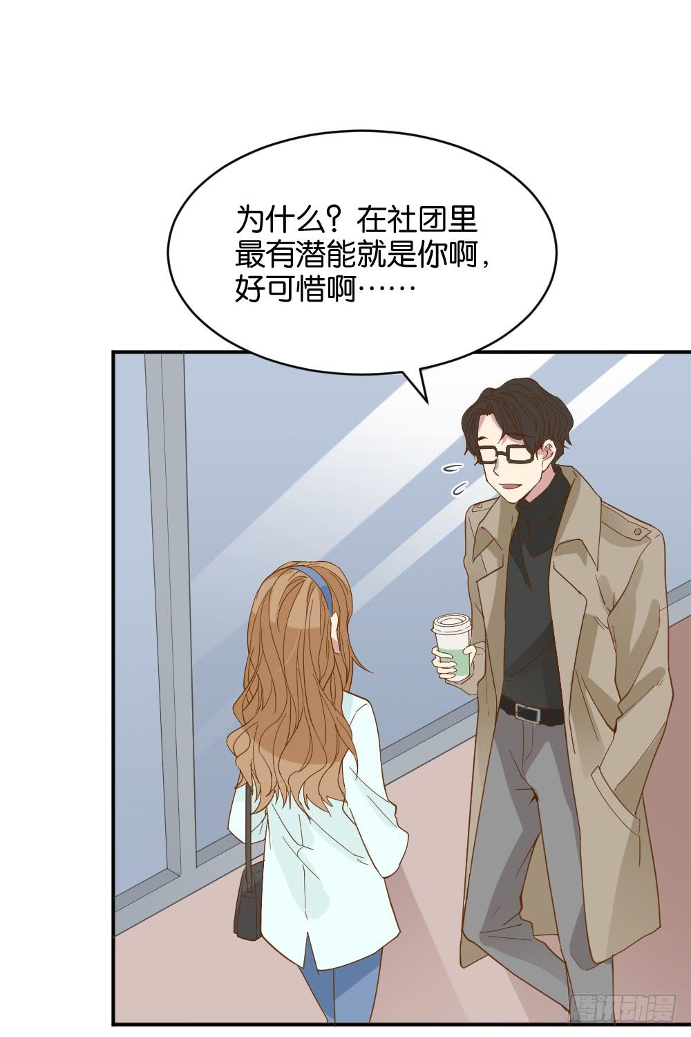 滨学长篇143