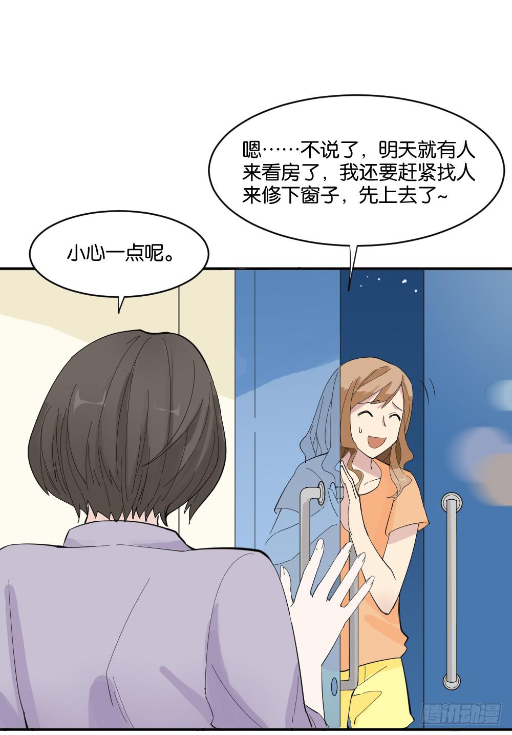 合租39
