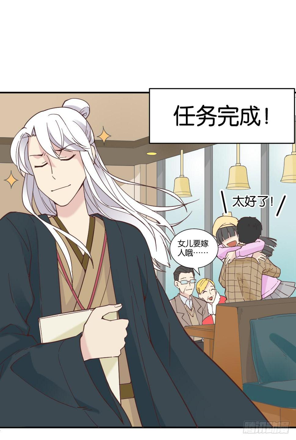 弦月回天庭36