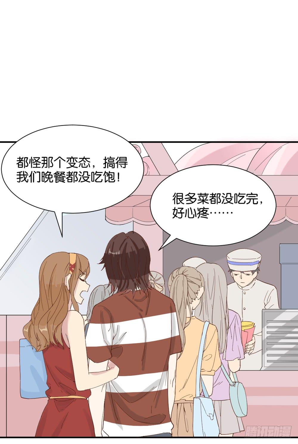 时雨的男友？323