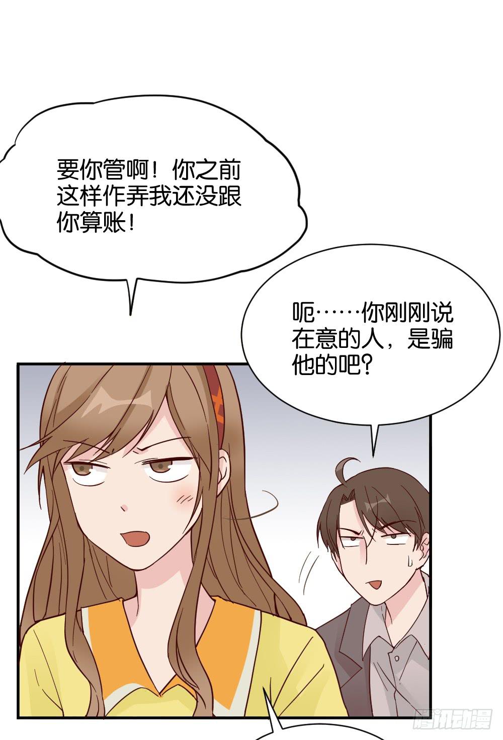 陆晚潇篇429