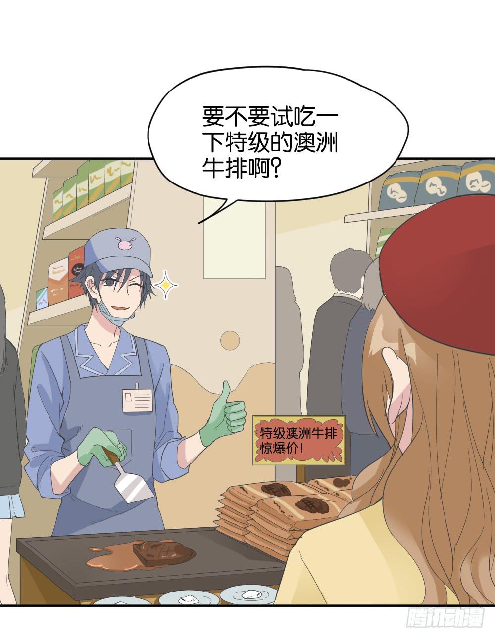 桃子甘露抢夺战224
