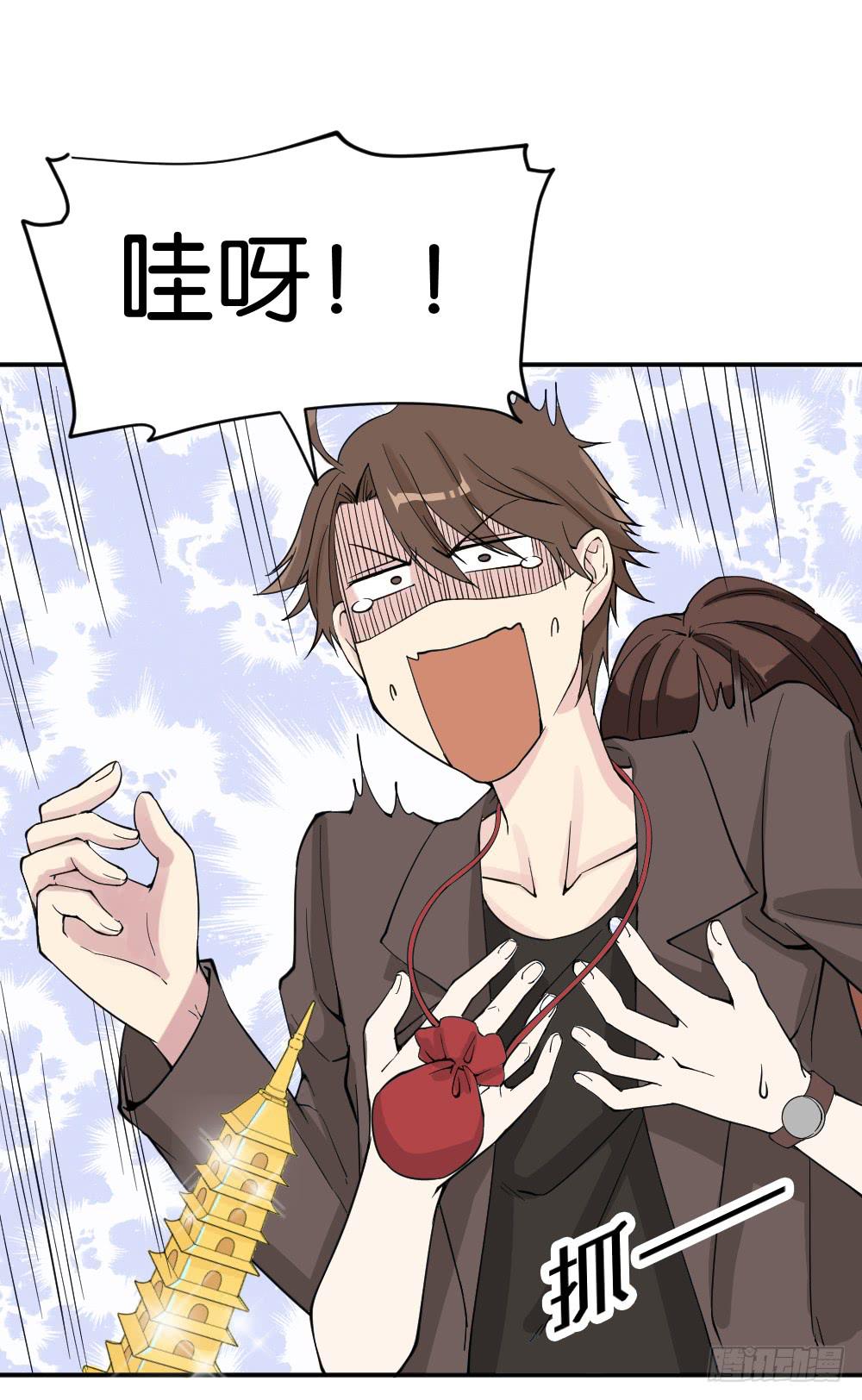 时雨的男友？361