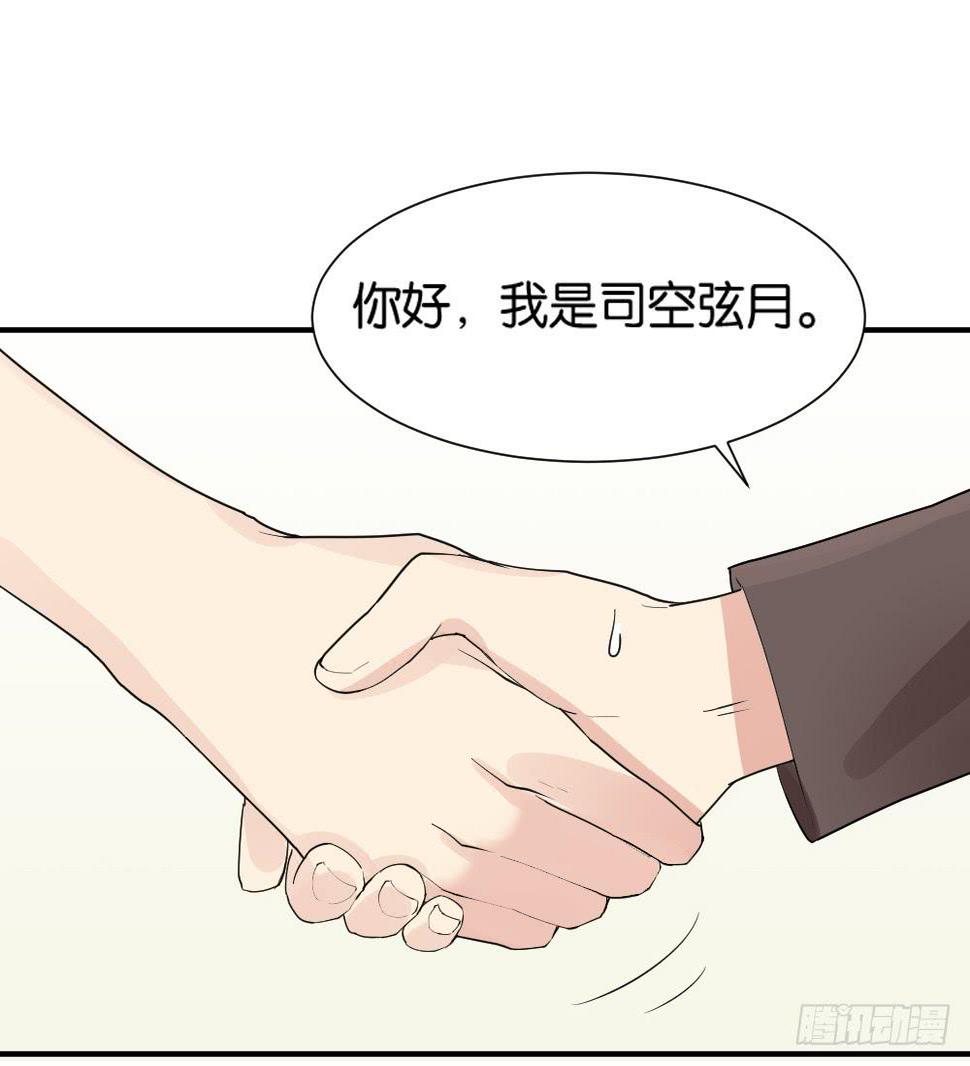 时雨的男友？150