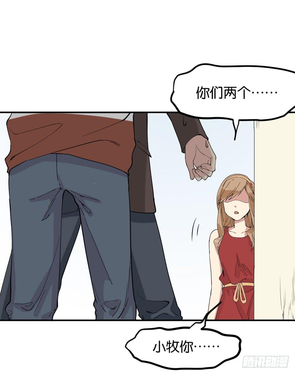时雨的男友？363