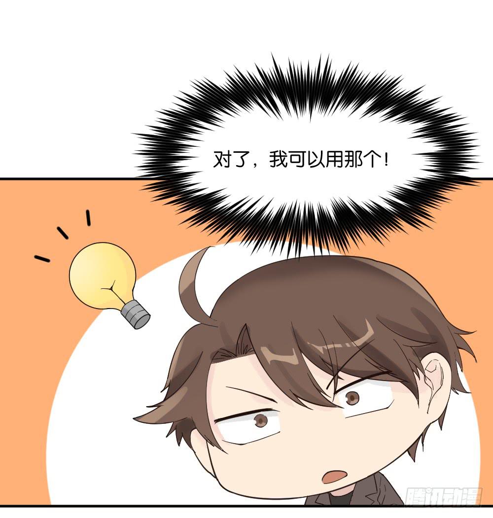 时雨的男友？314