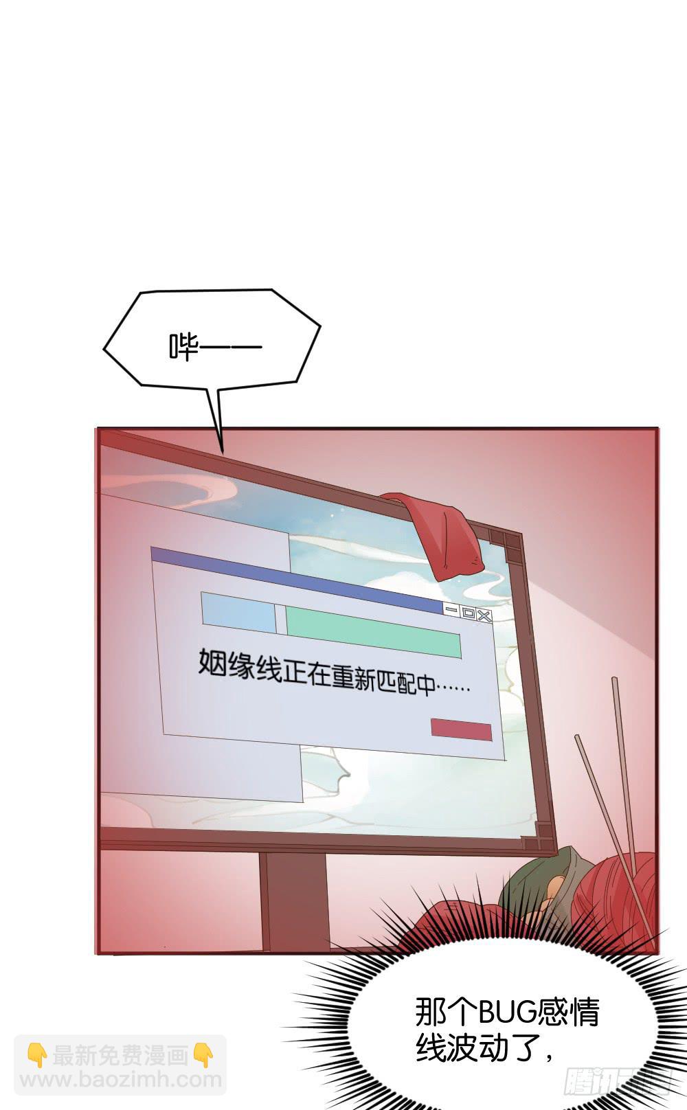 陆晚潇篇446