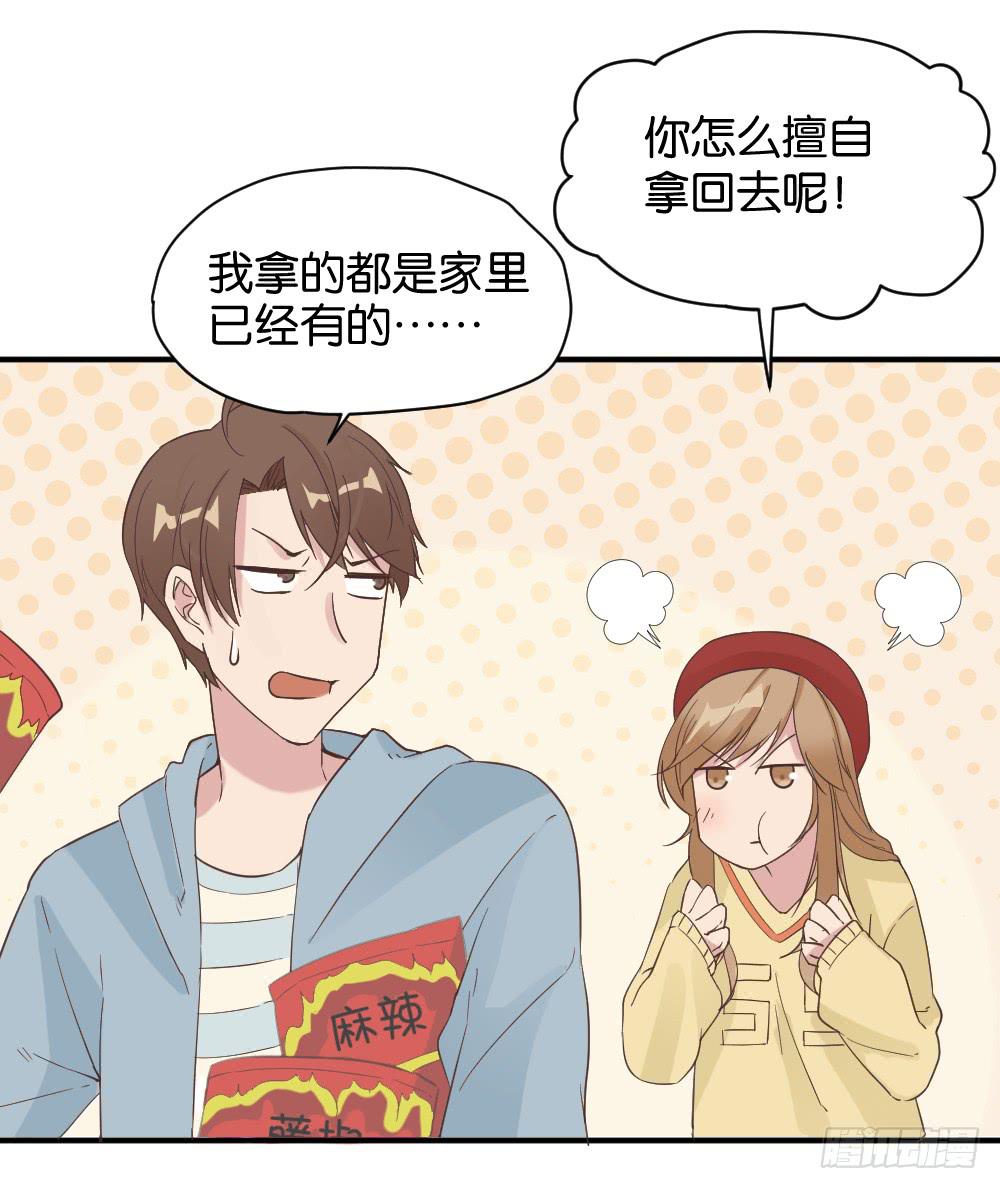 桃子甘露抢夺战216