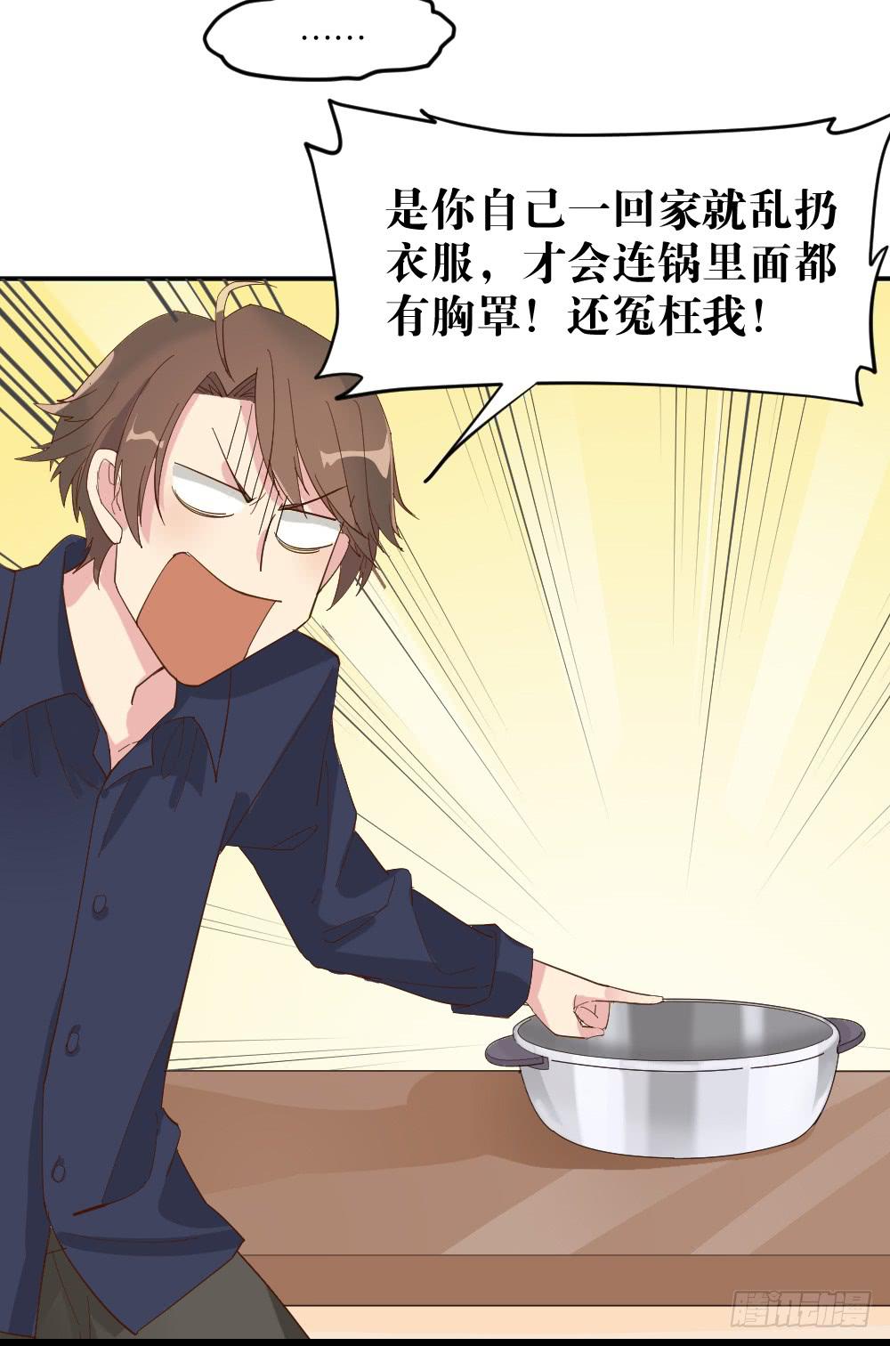 合租规则32