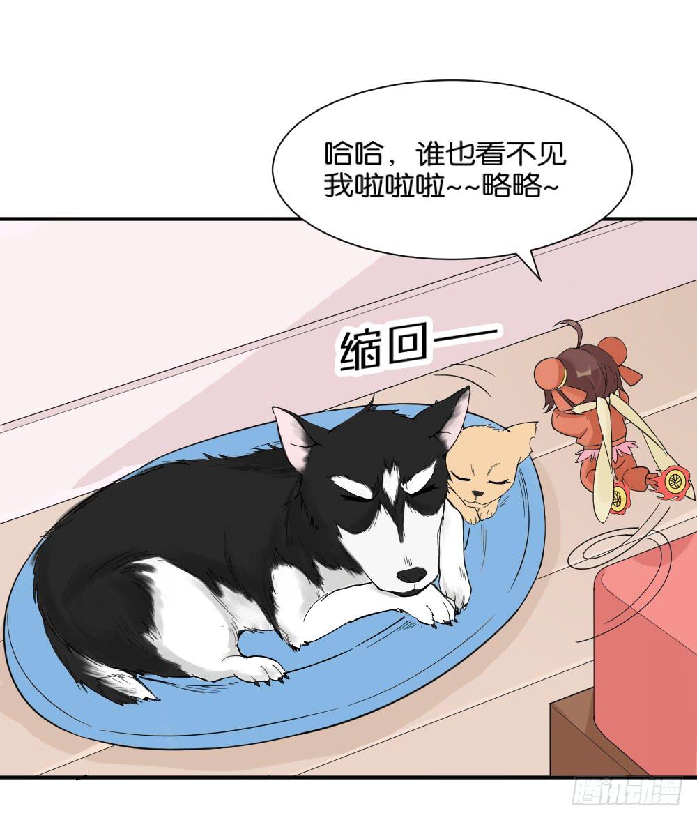 哪吒下凡214