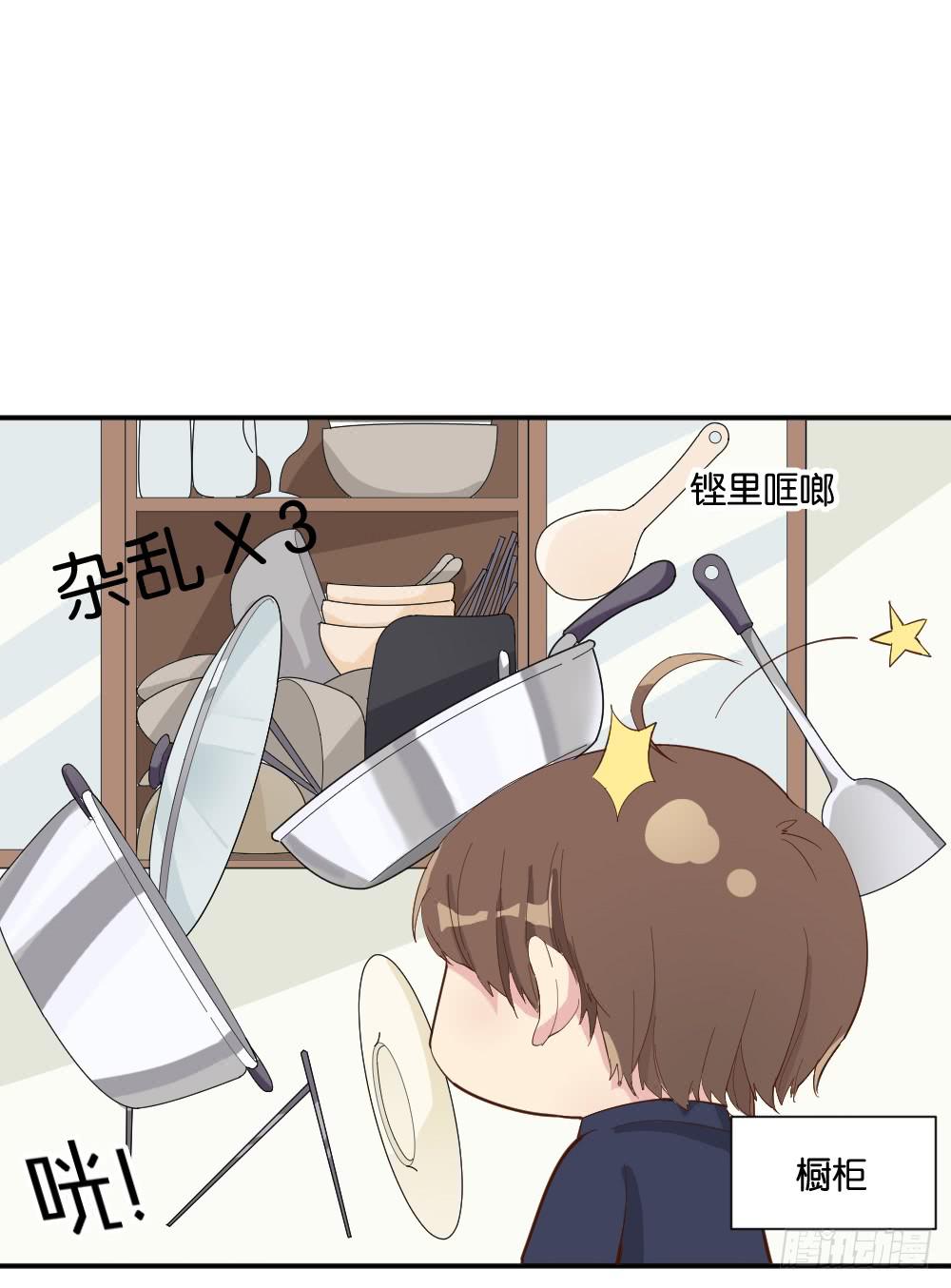 合租规则19
