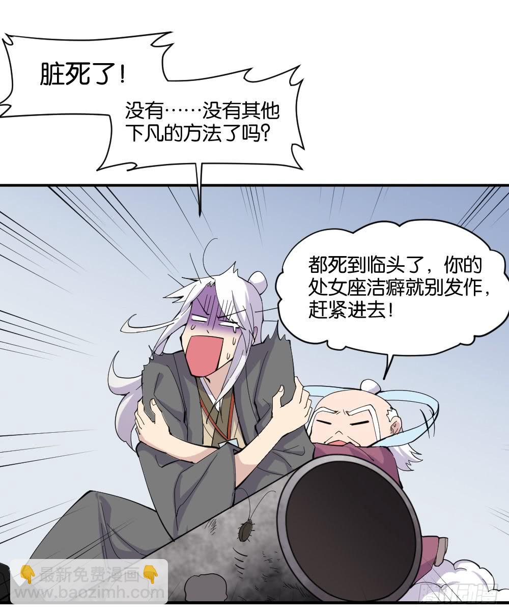 不可以和别人谈恋爱124