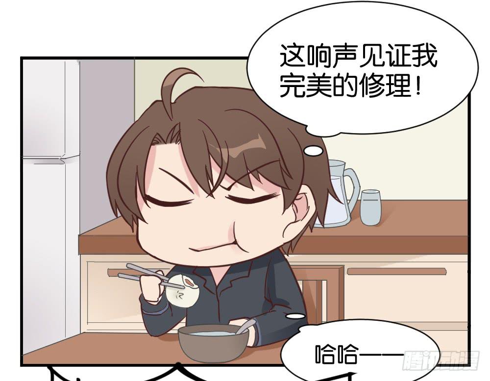 牛排与闹钟48