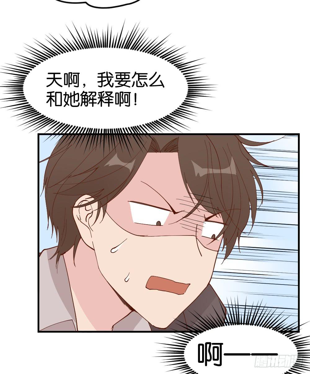 陆晚潇篇355