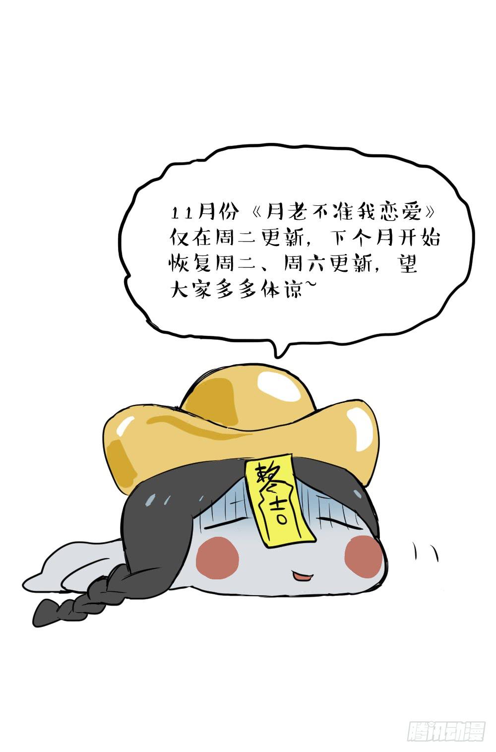 滨学长篇361
