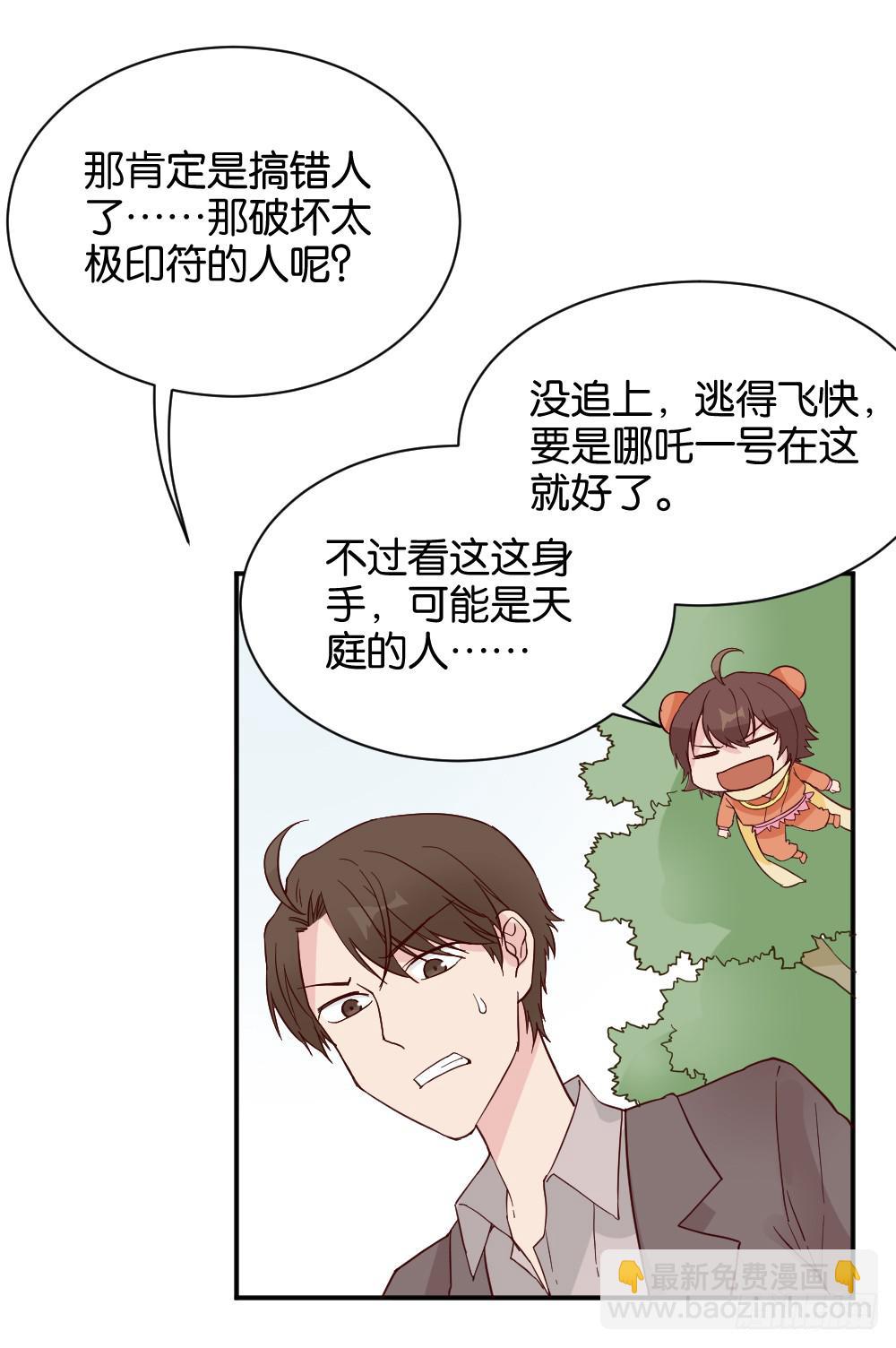 陆晚潇篇441