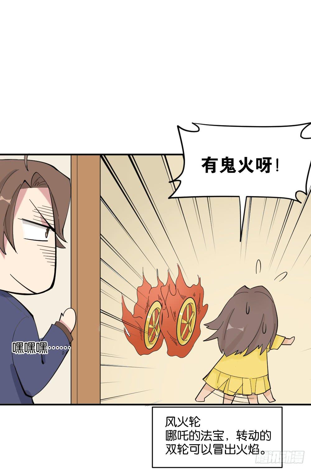 合租52