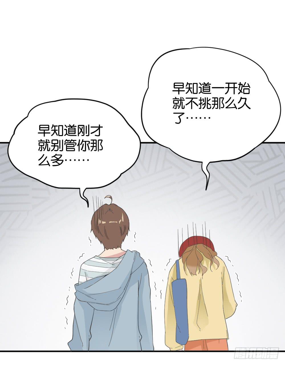 桃子甘露抢夺战334