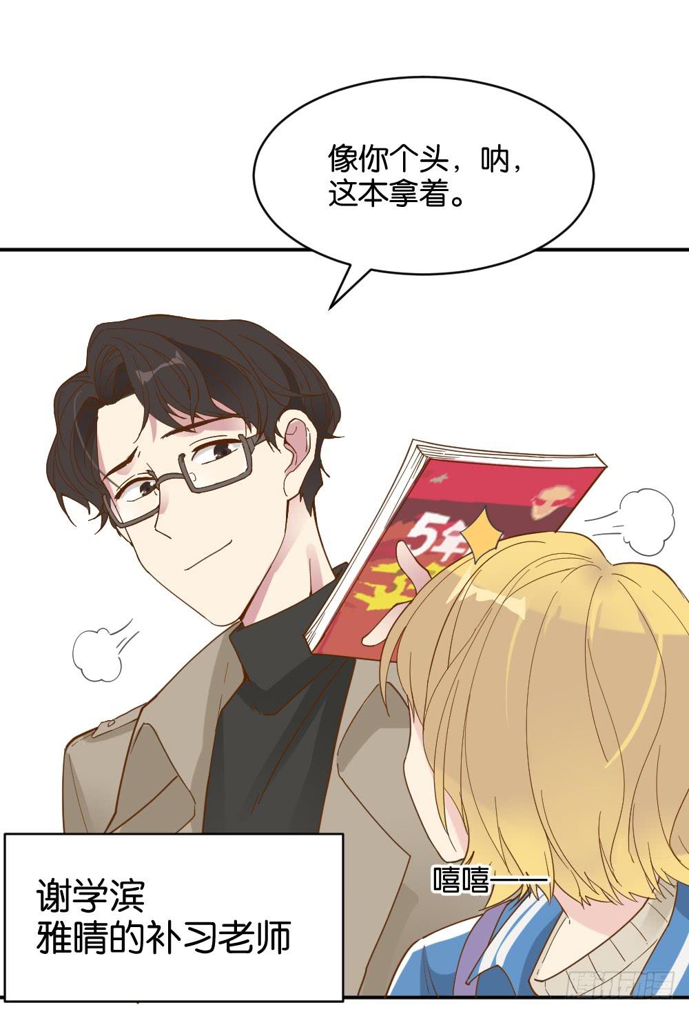 滨学长篇117