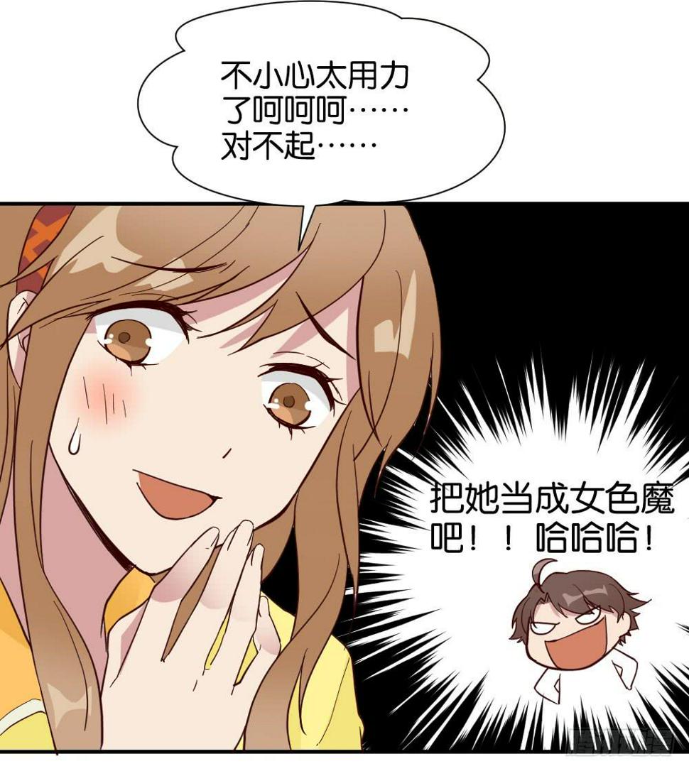 苏白篇424