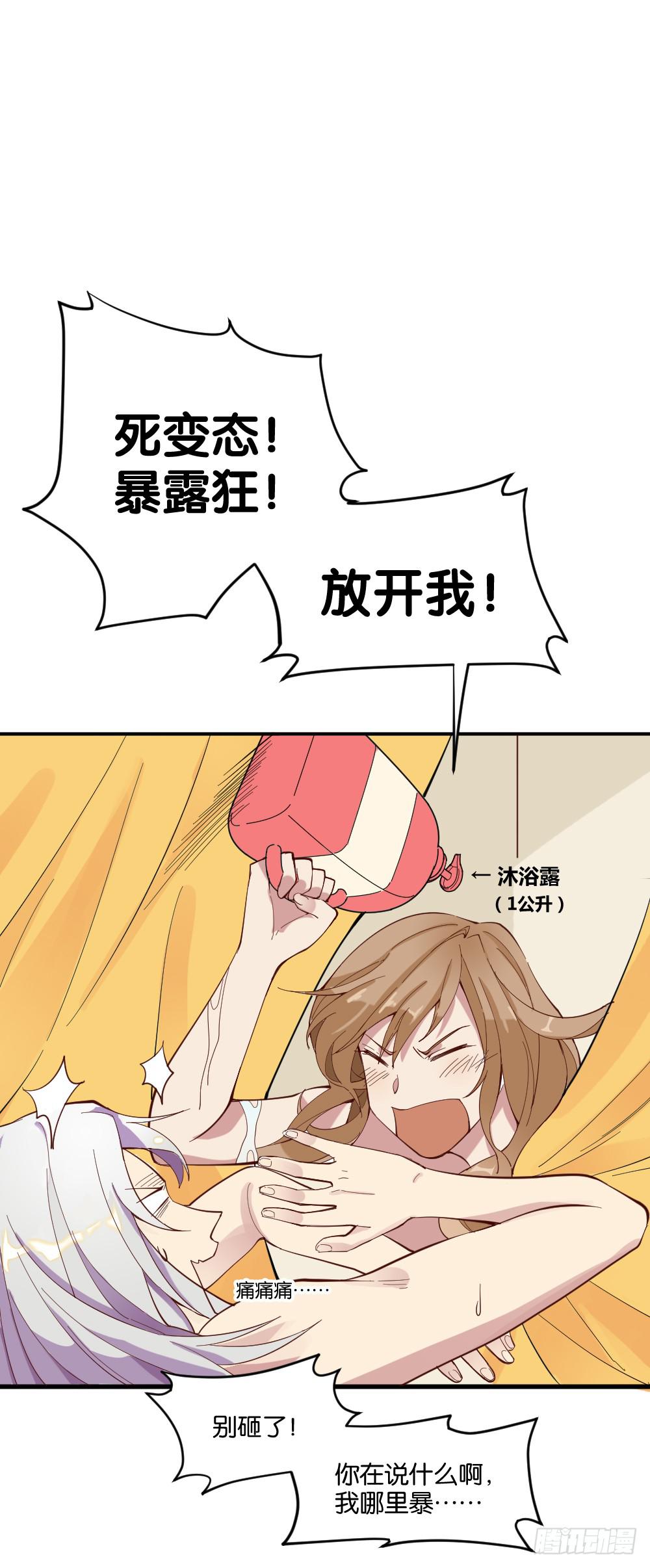 合租3