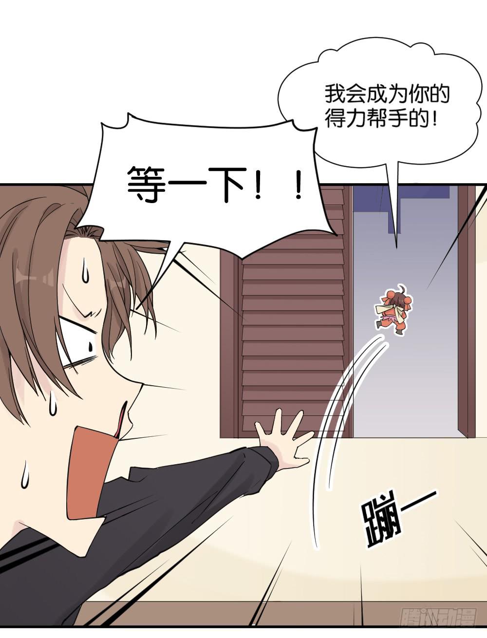 哪吒下凡148