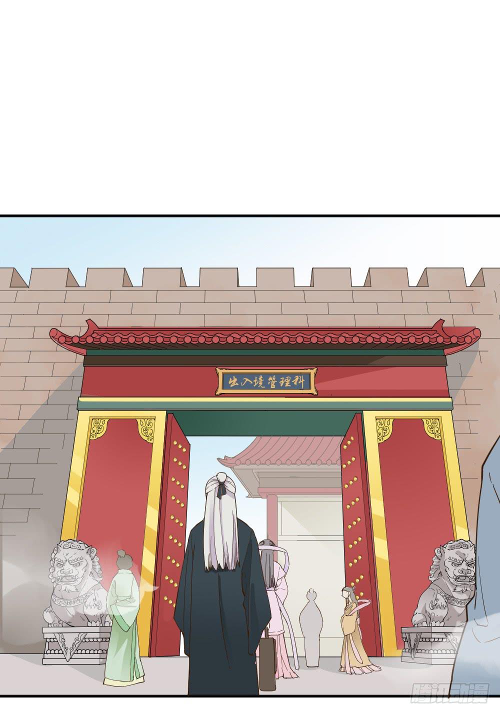 弦月回天庭156