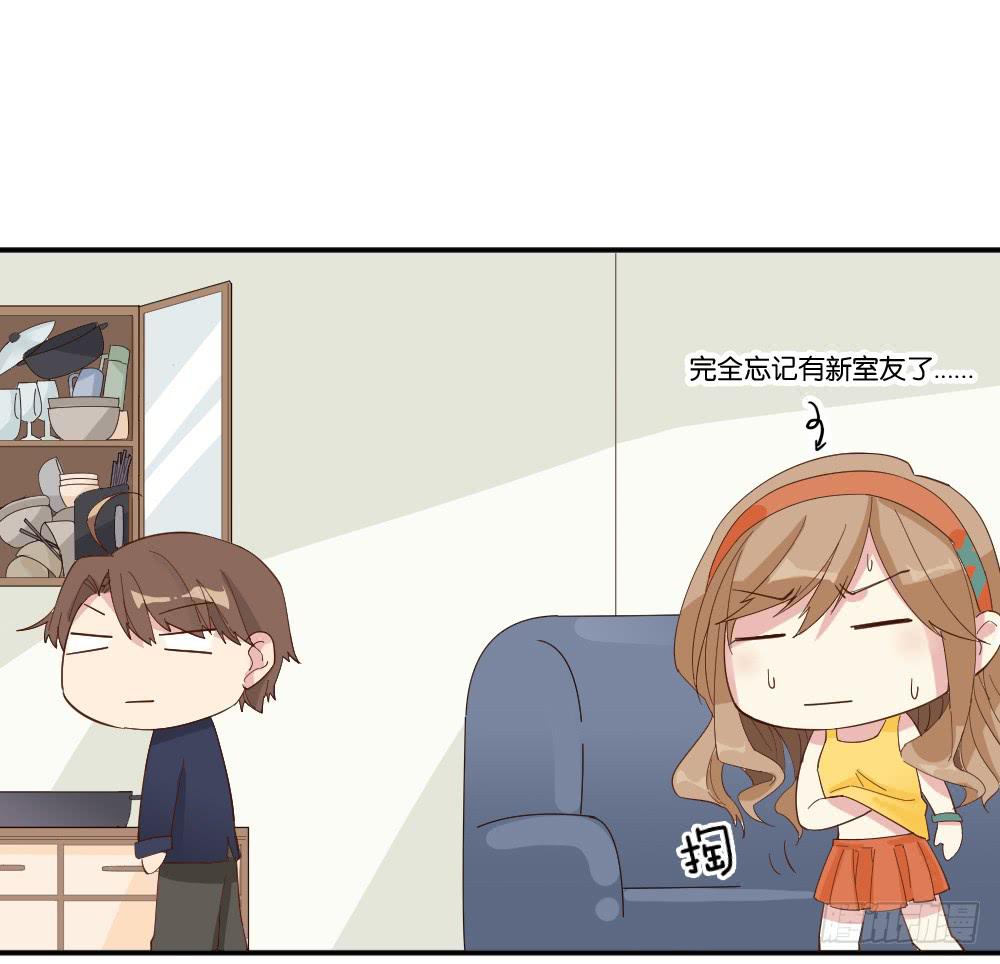 合租规则24