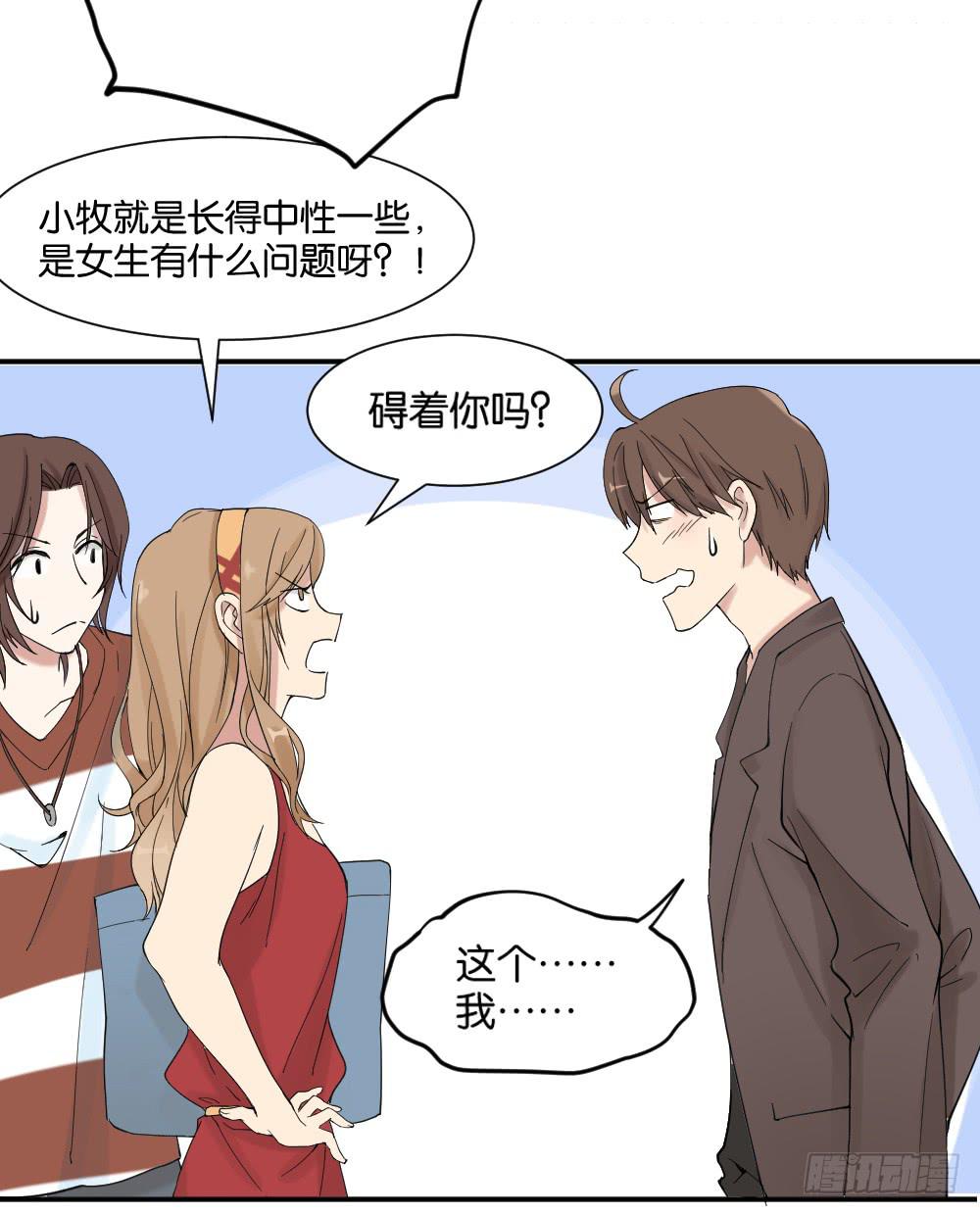 哪吒下凡13