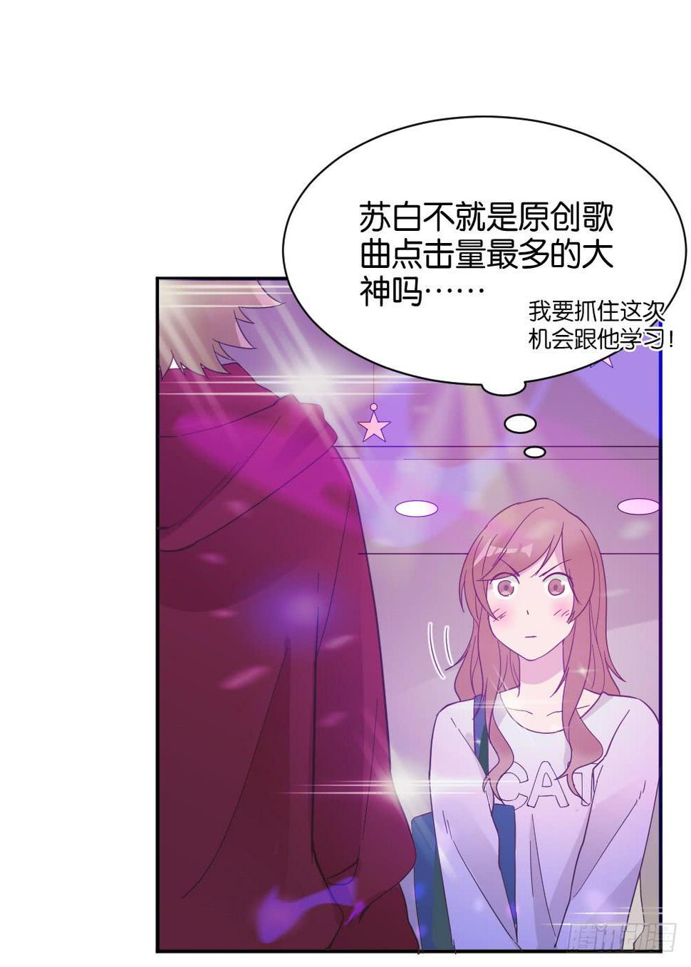 苏白篇137