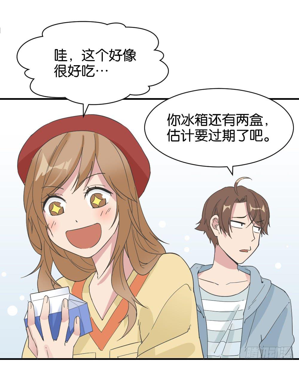 桃子甘露抢夺战25