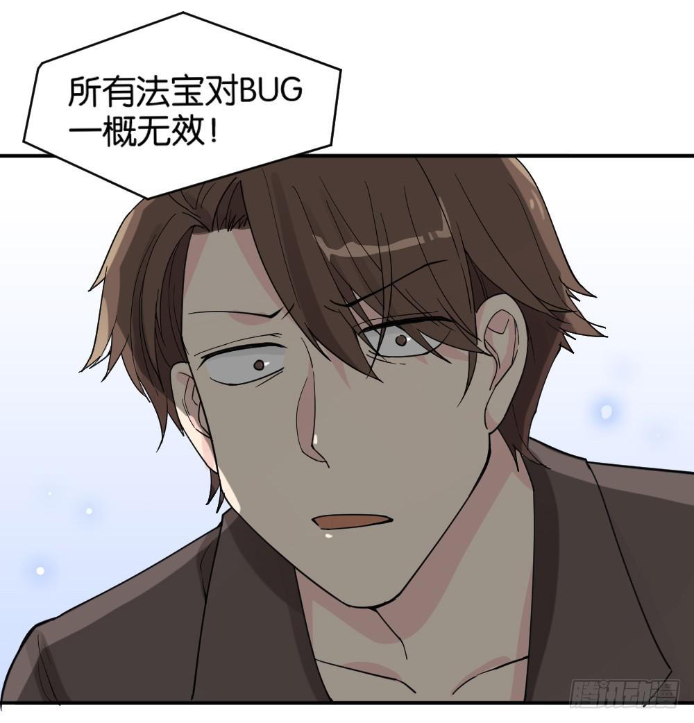 时雨的男友？267