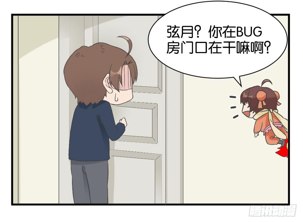 牛排与闹钟42