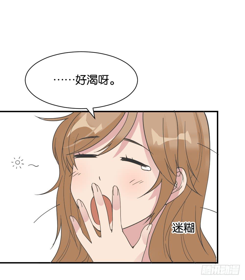 桃子甘露抢夺战135