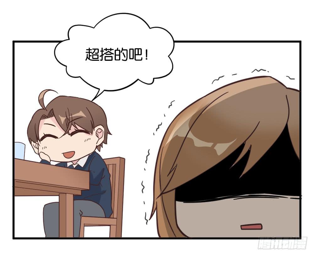 牛排与闹钟27