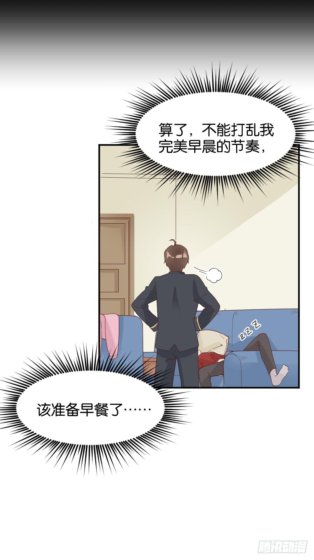 桃子甘露抢夺战115
