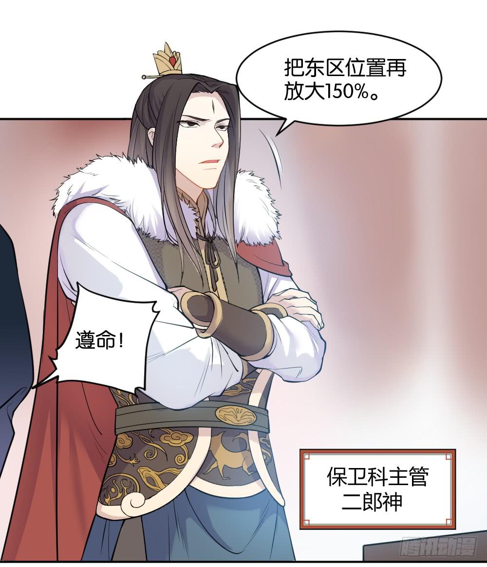 不可以和别人谈恋爱17