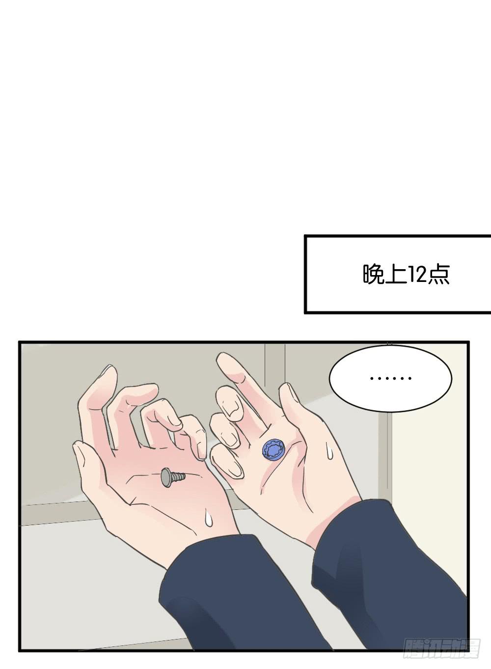 牛排与闹钟41