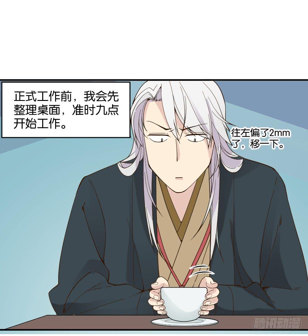 弦月回天庭135