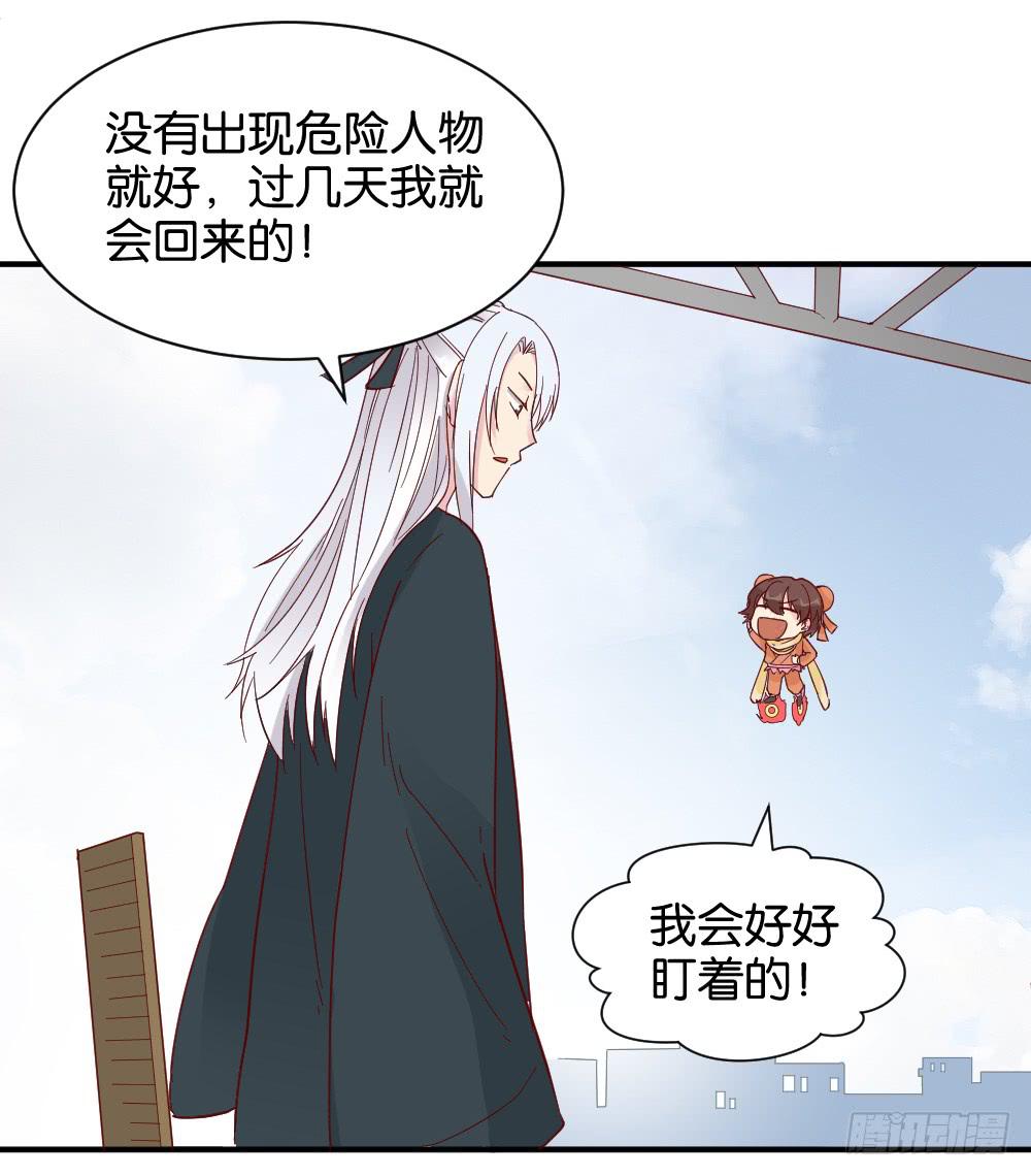弦月回天庭320