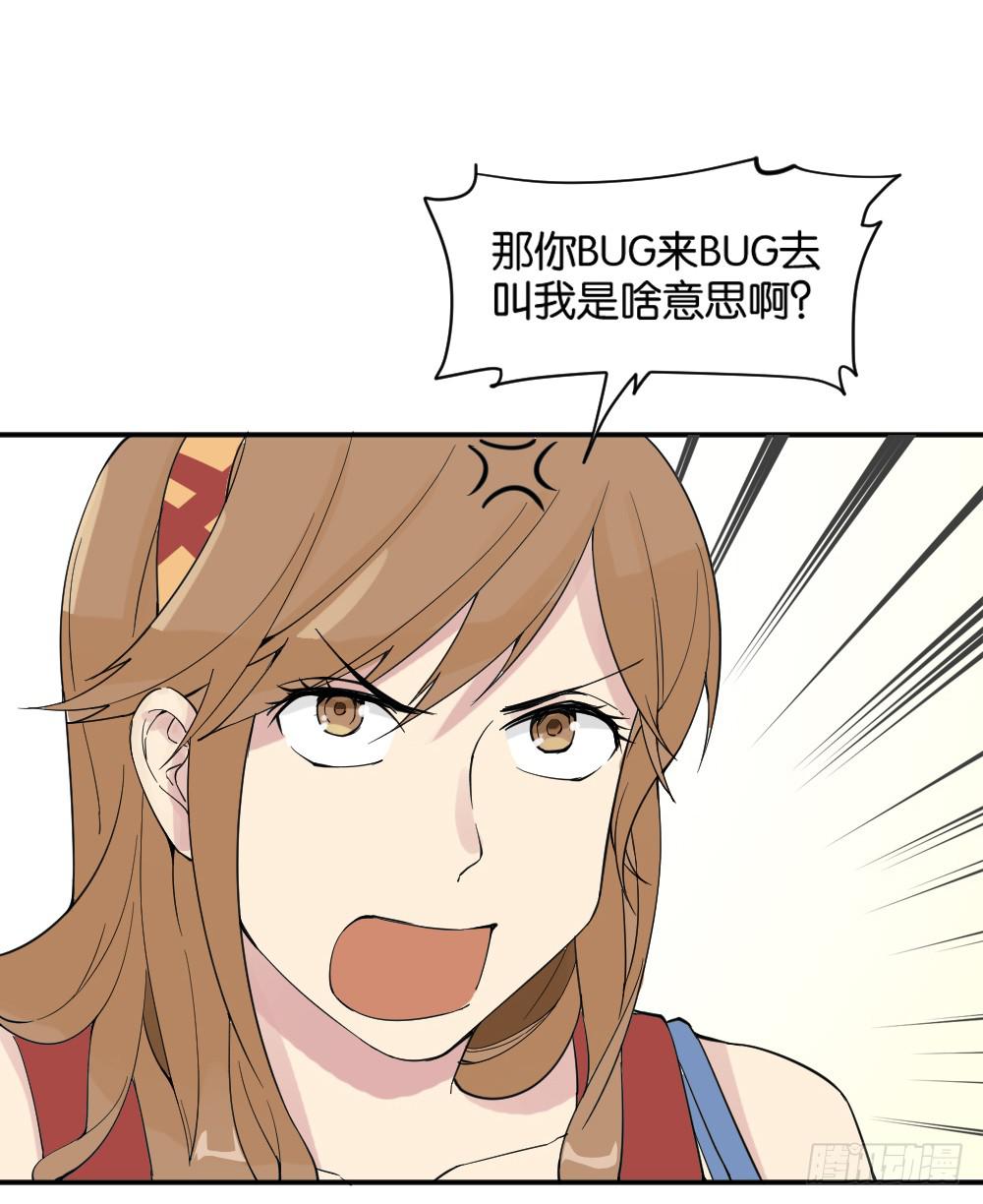 时雨的男友？332