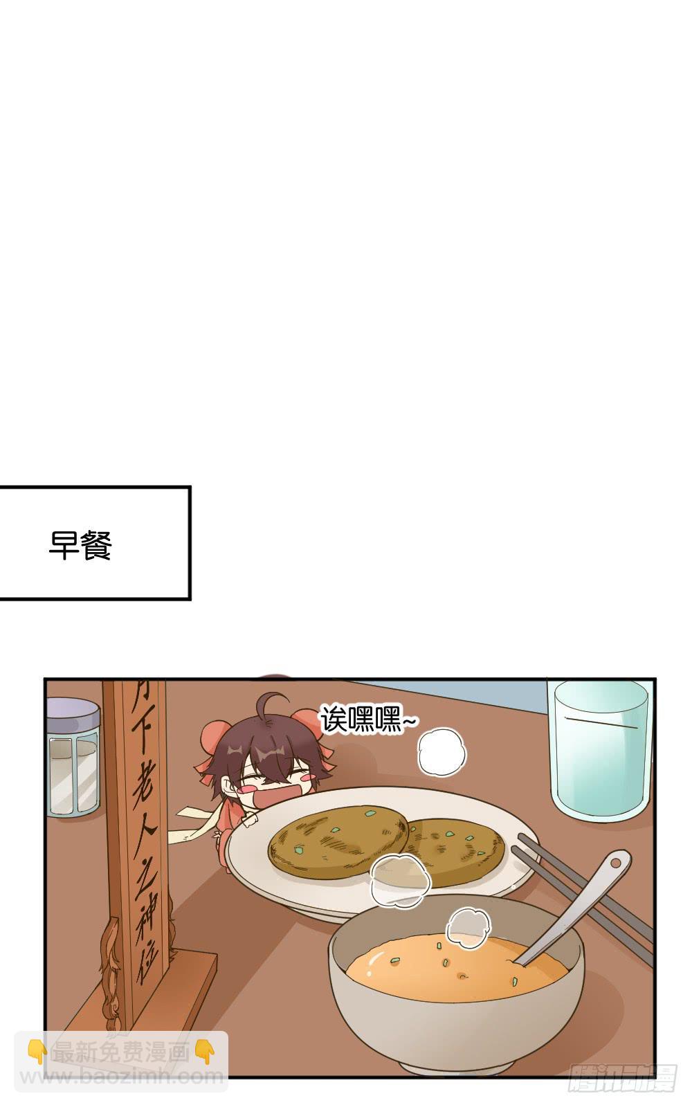时雨失踪了11