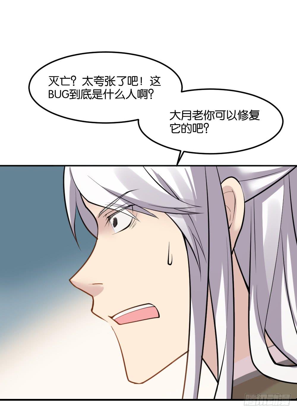 不可以和别人谈恋爱100