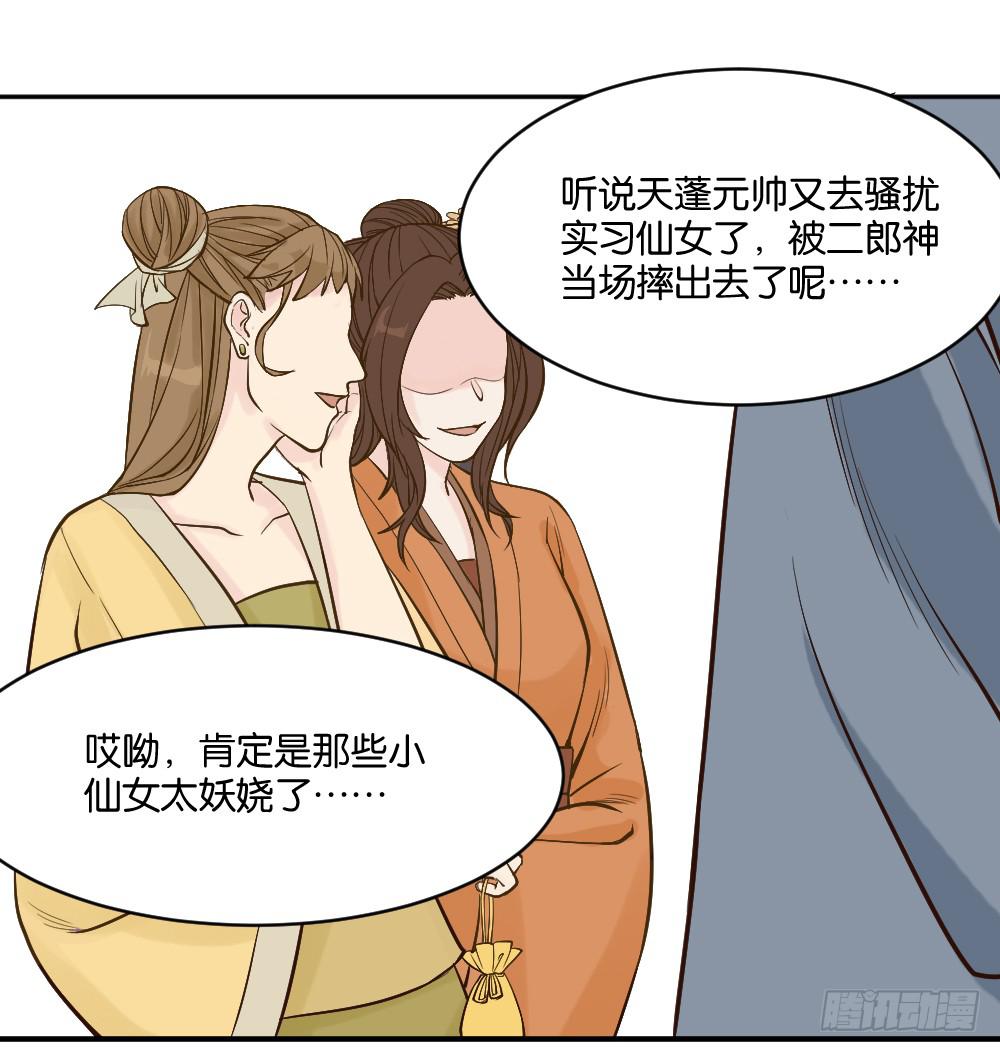 不可以和别人谈恋爱5