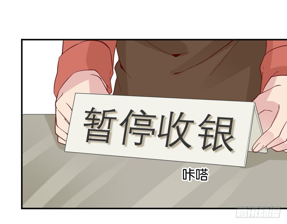 桃子甘露抢夺战39